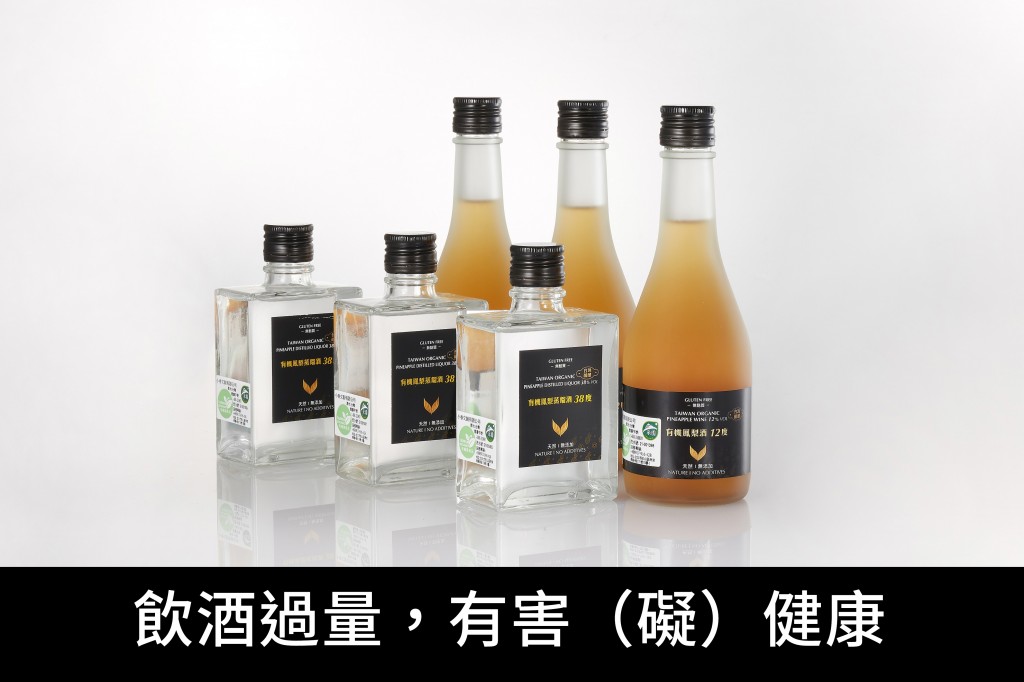 台日擴大有機農產品貿易合作，納入有機酒。（圖／農業部農糧署）
