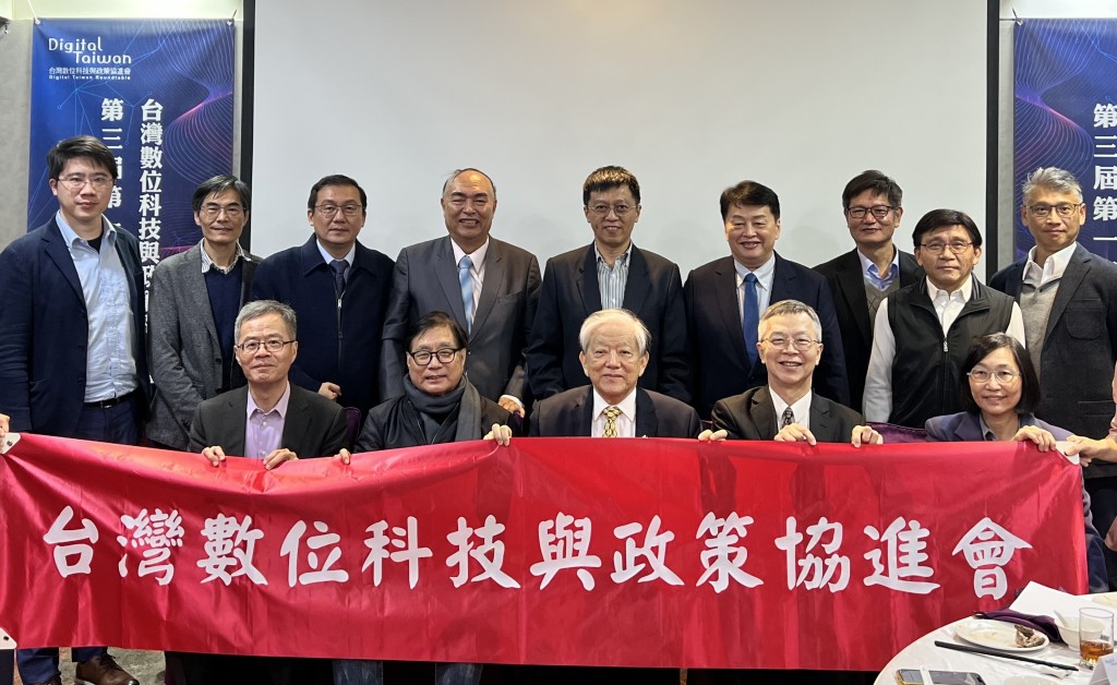 Luis Ko (center front), president of the Digital Taiwan Roundtable, poses with the newly-elected organization leaders after the member election on Dec...