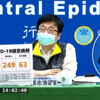 台灣2/6新增16640確診病例•含16391本土249境外移入　BA.2.75仍是主流病毒株