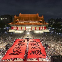 台灣雲門舞集經典《薪傳》戶外轉播　破萬觀眾齊聚自由廣場