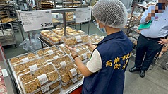 好市多又出包？民眾「舌頭麻痹」懷疑堅果餅乾發霉含黃麴毒素 高雄衛生局化驗中