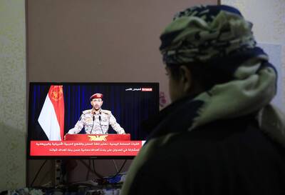 美國貨船於葉門外海遇襲  青年運動坦承發射飛彈