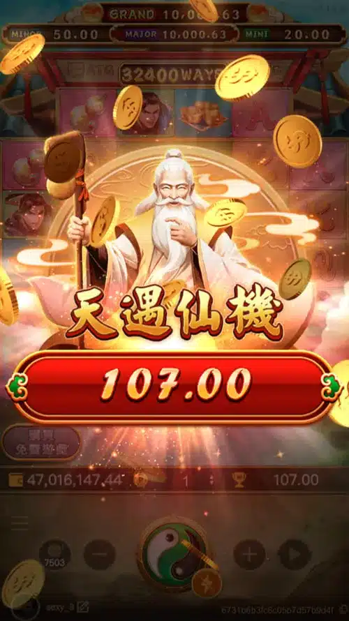 ATG四人麻將棋牌遊戲高分結算畫面與中獎特效展示圖
